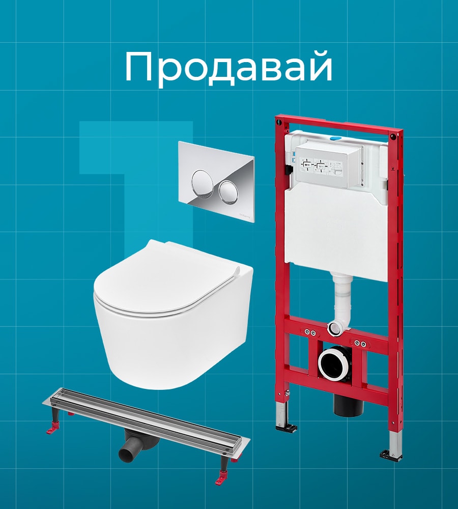 Список продукции